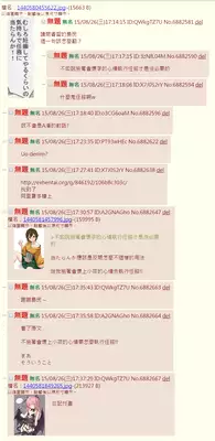 (C88) [Selvage Fisheries (Uo Denim)] T.K.O!! (Kantai Collection -KanColle-) [Chinese] [提督射滿整個子宮的的滾燙精液高雄姐]