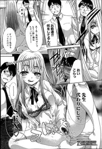 [Itaba Hiroshi] Aoi Fire Ch.1-4