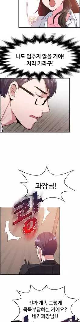 My Own Consolation Time Ch.1-14