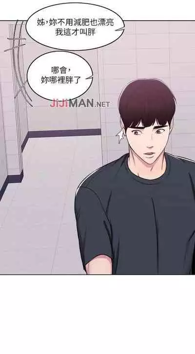 【周一连载】湿身游泳课（作者：0510&TB Production） 第1~25话