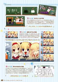 [HARUKAZE] Nora to Oujo to Noraneko Heart -Nora, Princess, and Stray Cat.- Visual Fan Book [Digital]