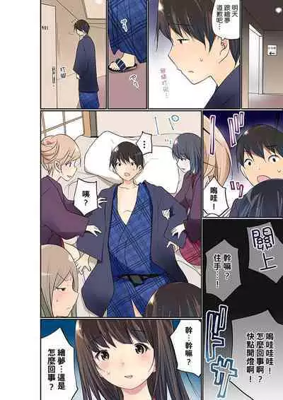 Manchira shiteru JK o Hakken shita node Gakuen Nai de Choukyou shite mita | 暴露狂女子高中生的日常生活 學校內的變態調教 Ch.1-24