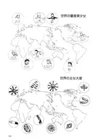 [Kago Shintarou] Aiko Juurokusai