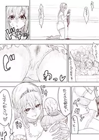 [Uru] Elf Princess Strikes Back (Japanese, Ongoing)