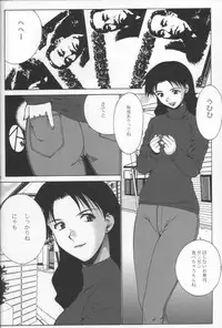 (C62) [NADORINDOU (Kinokonokko)] Nadomanga Nyuuou (Azumanga Daioh)