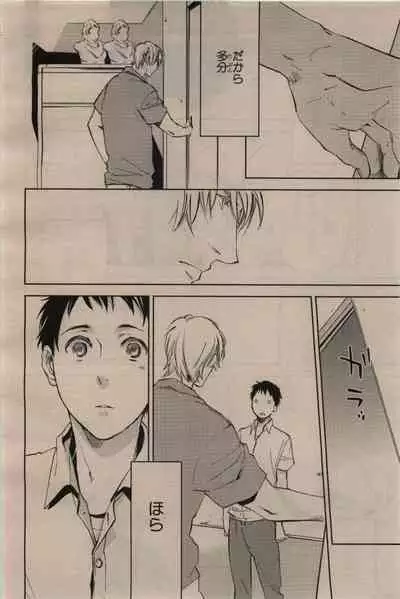 BE・BOY GOLD 2009-12