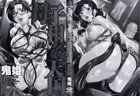 [Onihime] Boshi Soukan Tengoku - Mother and child incestuous heaven.