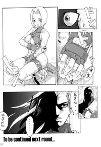 (C79) [Black Onix (S Master)] Comic Endorphin 10 (King of Fighters)