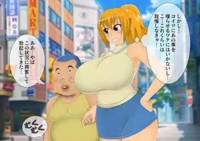 [stripeg Yokai Exorcist Anzu