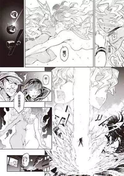 Sailormantle 3 | 水手服斗篷3