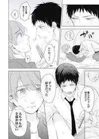 [ko] Cherry to Skirt - Cherry and Skirt [Digital]