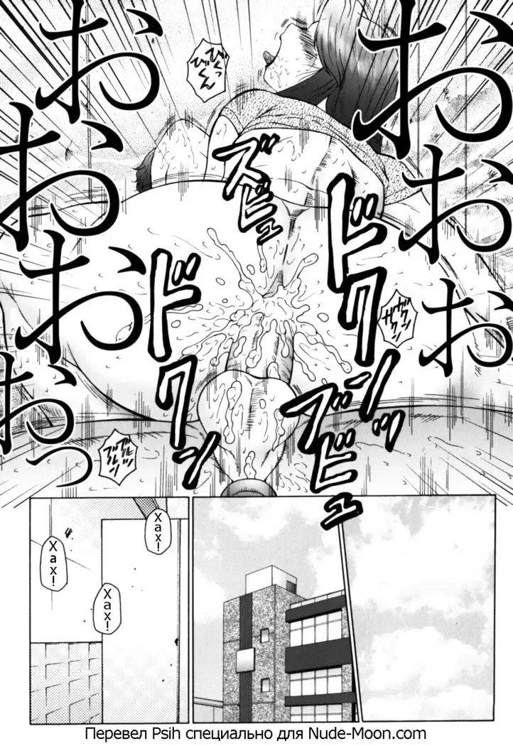 Haha Mamire Ch. 6-10