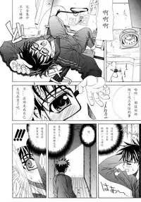 [Lapis Lazuli] Dual Girls [Chinese] [如月響子汉化组]