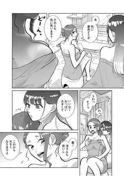 Hamerare Guest House