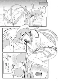 [Uchuu ☆ Porta (Kawa)] Stand by Me 2 (Shinryaku! Ika Musume) [Digital]