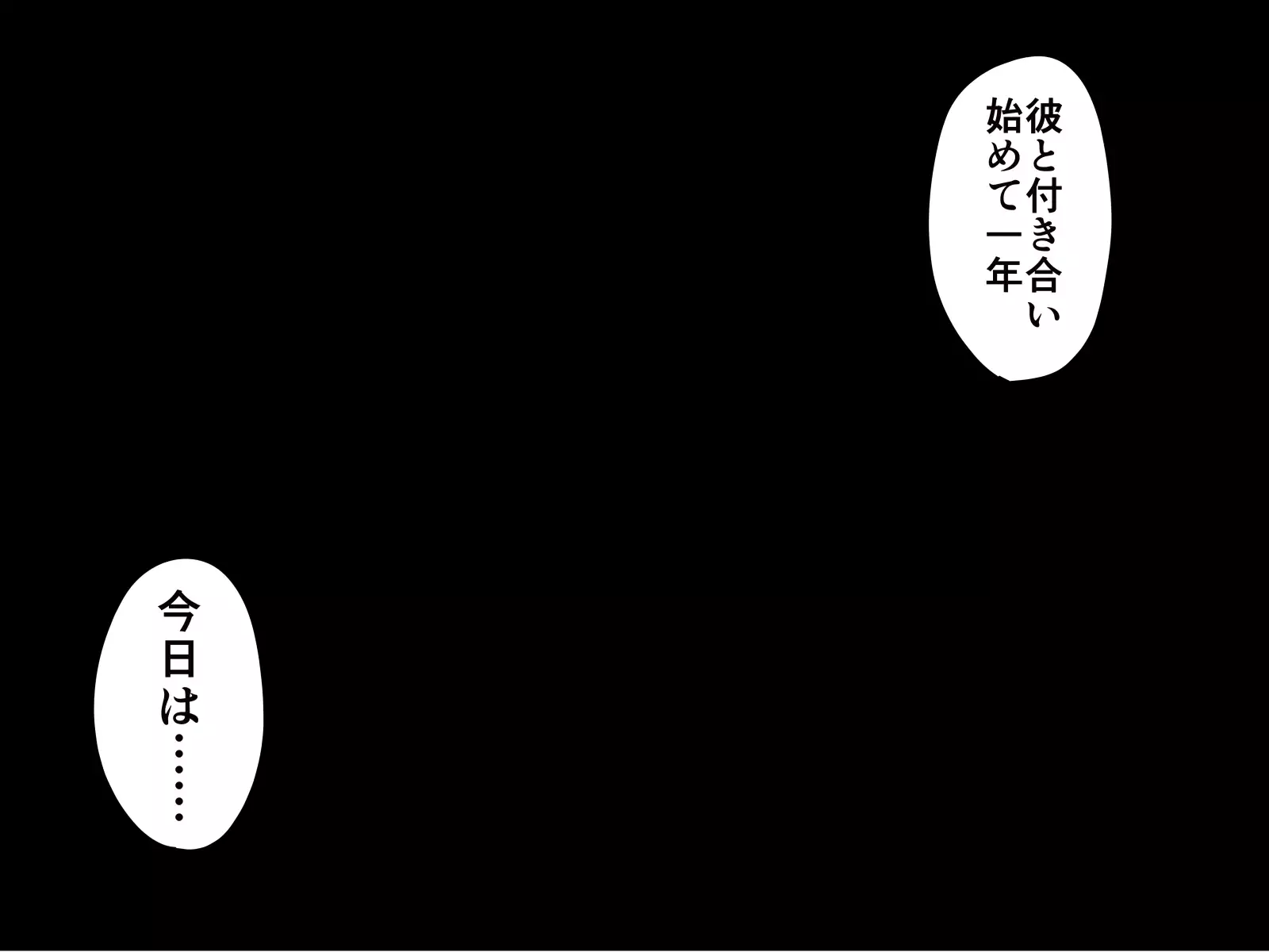 Saiminjuu de Yaritaihoudai