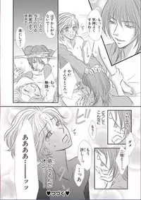 [Nanase Jun] Sei Tenkan Nyotaika Ecstasy