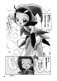 (C56) [Mutekei-Fire (various)] Tareme Paradise Vol.6 (various)