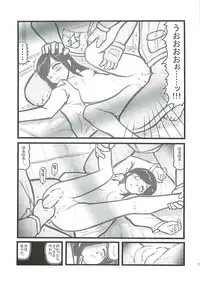 [Daitoutaku (Nabeshima Mike)] Ryoujoku Osamu Kara Kidoo yon Nensei F (Ghost in the Shell)