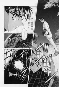 [Kou Kawarajima] Lemming Rhapsody 1