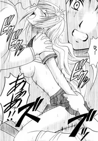 [Crimson (Carmine)] Sefiria Kiwami (Black Cat)