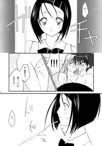 (C72) [CROSS HEARTS, ACID-BASE (Ayase Hazuki, Mutsuki Chihiro)] Pretty DEVIL (To LOVE-Ru)