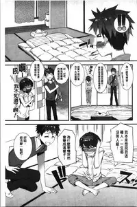 Nureiki | 濕潤高潮