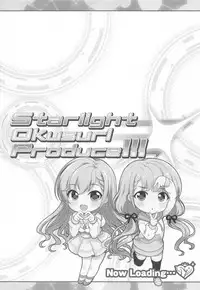 Starlight Okusuri Produce!!! X