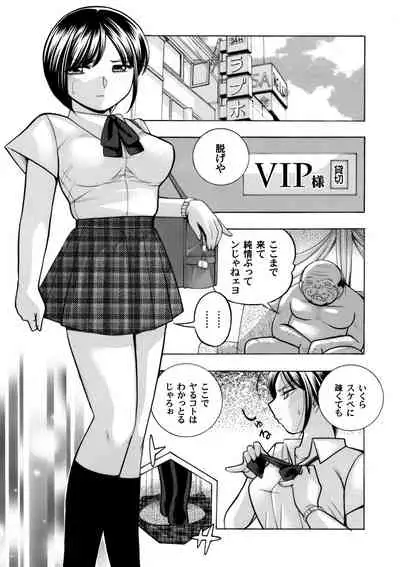 Yuutousei Minami