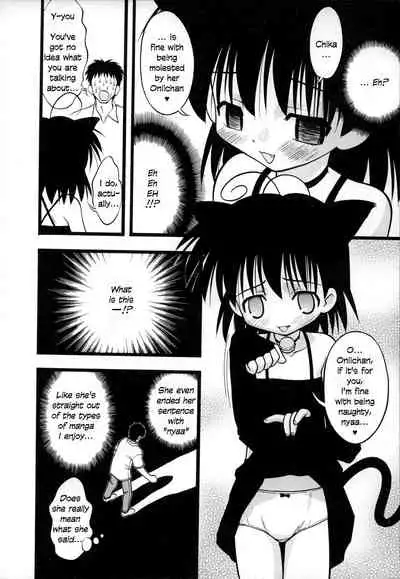 [Ie-i Tomii] O, (okonma) 1-3 [English]