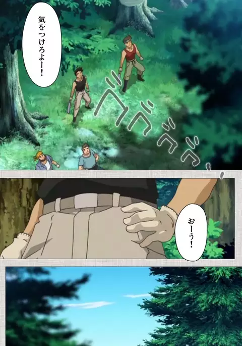 Maid Ane 1-Kame Complete Ban