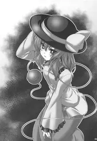 (C87) [Lagrangian-Point (Akatuki Tetora)] JS Koishi no Yoruasobi (Touhou Project)