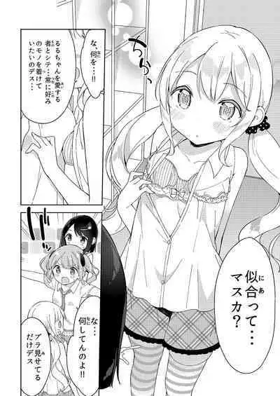 Milk only 10th anniversary compendium