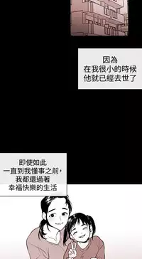 Female Disciple 女助教 Ch.1~7 [Chinese]中文