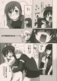 [apricot (Anji)] Shitagokoro (Mujin Wakusei Survive [Uninhabited Planet Survive])