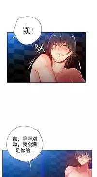 [Juder] 莉莉丝的脐带(Lilith`s Cord) Ch.1-20 [Chinese]