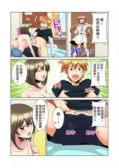 [Mima] Kon Nani Bikubiku Shiteru no ni… Shi nai no? - Ofuro de! Heya de! Living demo!? Aniki no Yome ni Iji rarete…- | 明明你的弟弟挺成這樣….還不上嗎？～在浴室！在房間！在客廳也是!?被老哥的妻子不斷地玩弄… Ch.1-14 [Chinese]