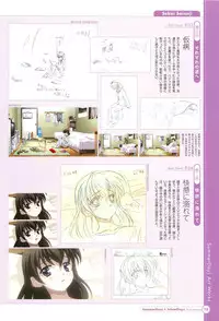 SummerDays & School Days Visual Collection