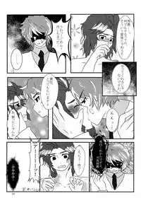 司馬ShowTime - きゅうん