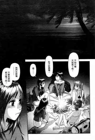 My doll house 1 | 甜蜜寶貝屋 1