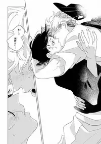 MAGAZINE BE×BOY 2016-11 [Digital]