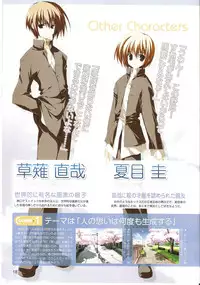 [Makura] √MAKURA ～ Route of MAKURA ～