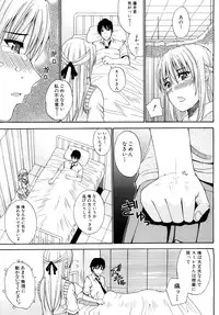 [Shunjou Shuusuke] Watashi no Shitai ○○na Koto