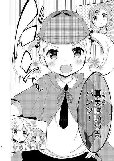 Milk only 10th anniversary compendium