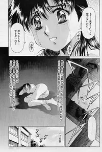 [Kou Kawarajima] Lemming Rhapsody 1