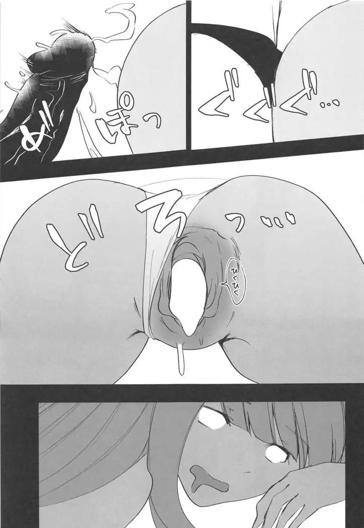 BB-chan to Maryoku Kyoukyuu!!!