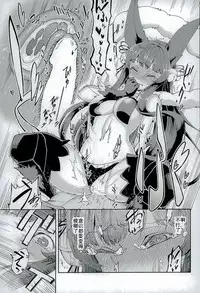 (ToreTama002) [Haraheridou (Herio)] Yuel no Heart ni Hi o Tsukete (Granblue Fantasy) [Chinese] [无聊小子个人汉化]