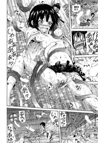 [Akatsuki Myuuto] Lingua Franca!! Ch. 1-3