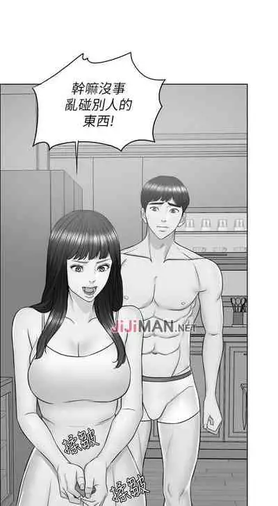 【周一连载】湿身游泳课（作者：0510&TB Production） 第1~24话