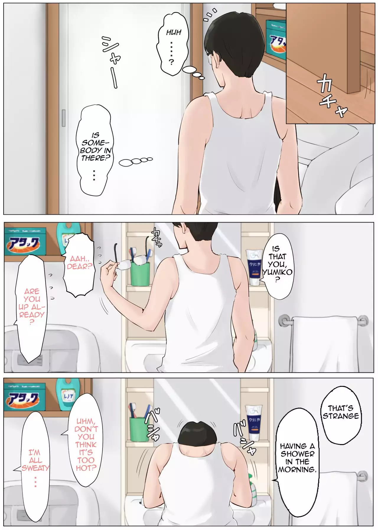 Kaa-san Janakya Dame Nanda!! 4 ~Natsuyasumi Kouhen~ | Mother it has to be you ~Summer Holiday Last Part~